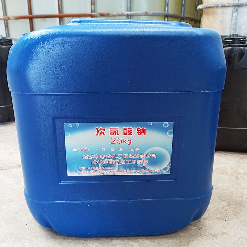 China Manufacture Price Sodium Hypochlorite 12% Chlorine Solution Bleach Liquid Sodium Hypochlorite Liquid 