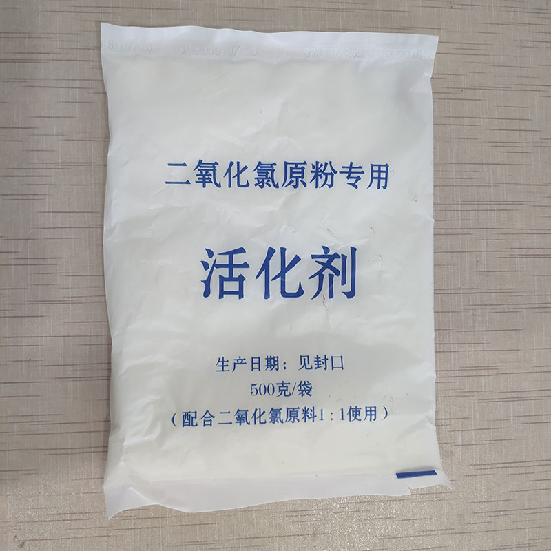 Water Treatment Bleaching Environmental Deodorization Chlorine Dioxide Disinfectant 