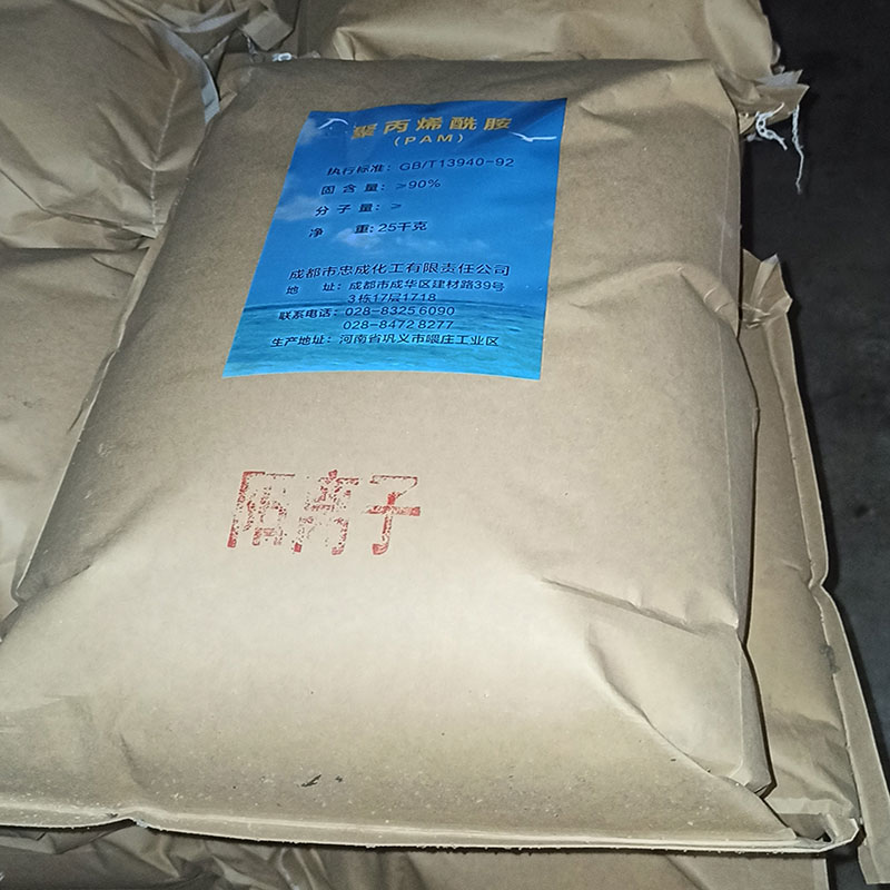 Water Treatment Chemical Flocculatn with The Lowest Price Cationic Polyacrylamide (CPAM)