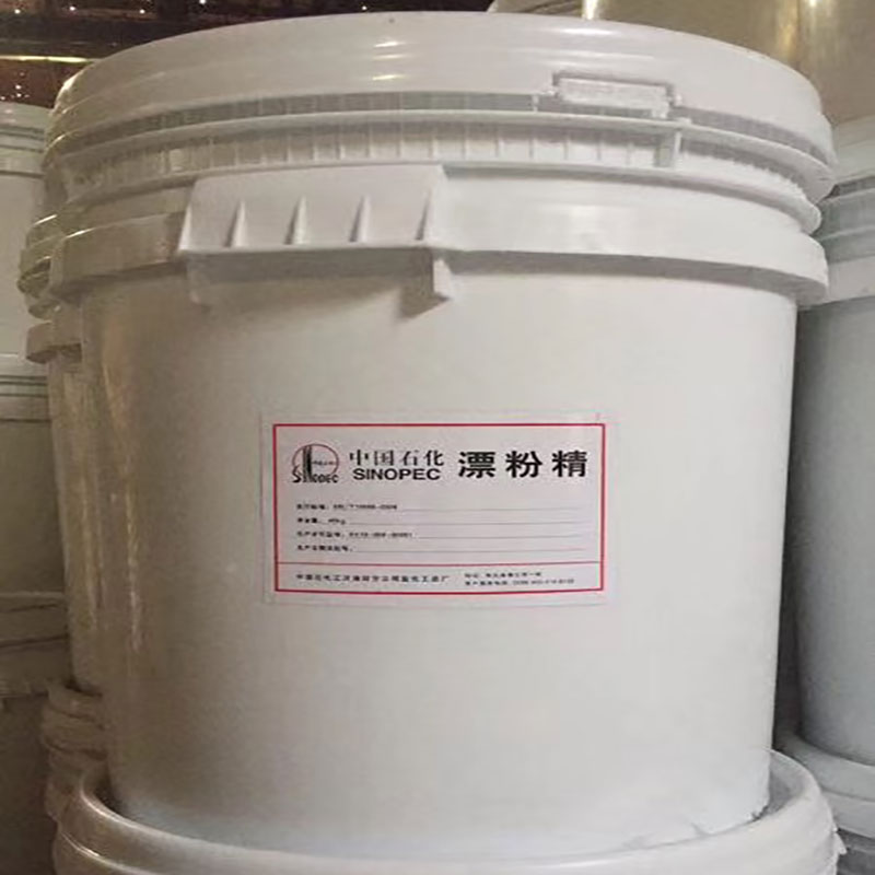 Hot Selling CAS 7778-54-3 Calcium Hypochlorite Powder 70% Calcium Hypochlorite