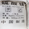 Manufacturer 99% Magnesium Sulphate MgSO4·7H2O Epsom Salt Bulk Magnesium Fertilizer Magnesium Sulphate Heptahydrate