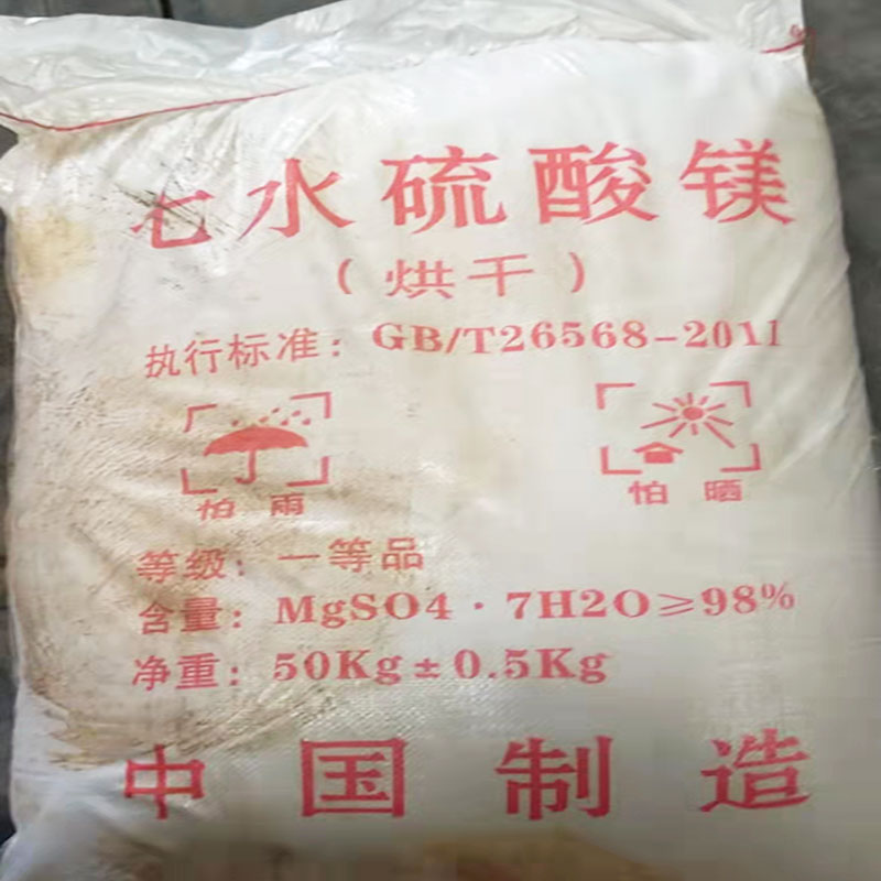 Manufacturer 99% Magnesium Sulphate MgSO4·7H2O Epsom Salt Bulk Magnesium Fertilizer Magnesium Sulphate Heptahydrate