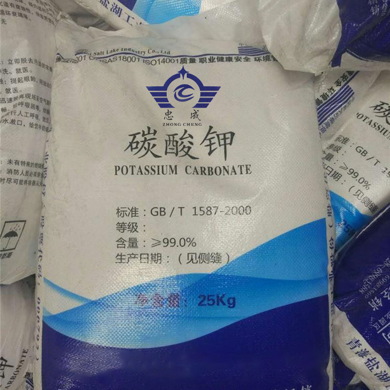 Wholesaler White Granular Potassium Carbonate 98.5-99.5% Food Grade K2CO3