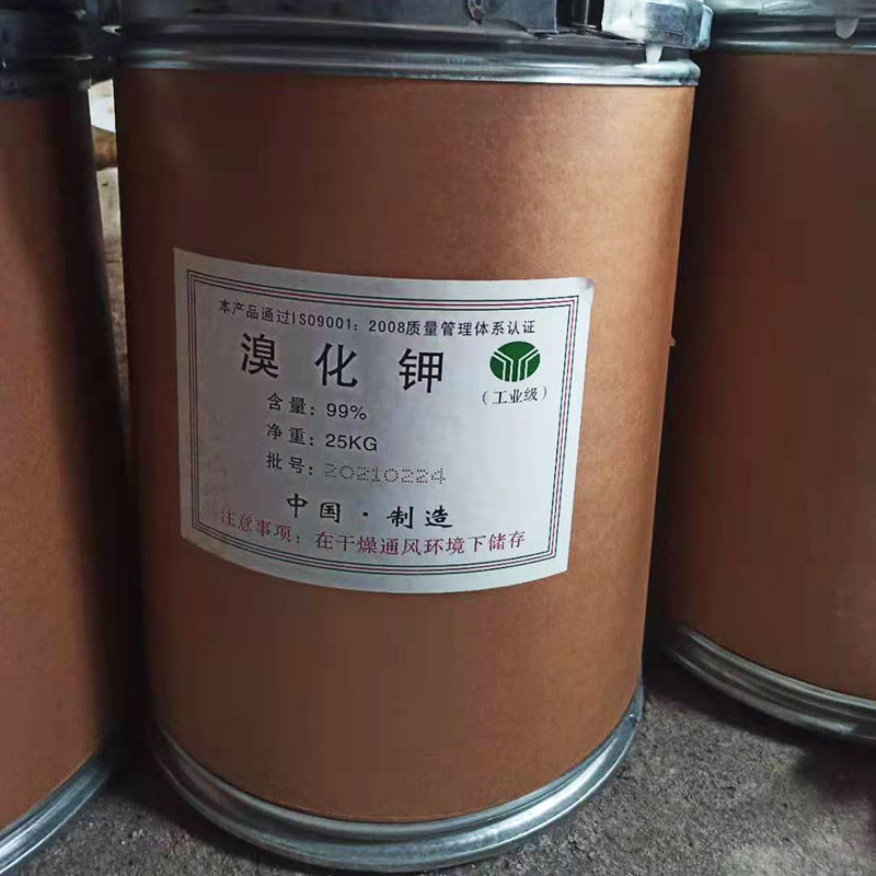 Factory Supply 99% CAS 7758-02-3 Bulk Price Potassium BromideK / KBr / Hydrobromic Acid Potassium Salt