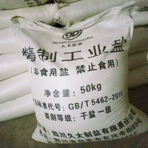 Good quality Low sodium salt additives NaCl Sodium Chloride 98% In 50 kg Bag