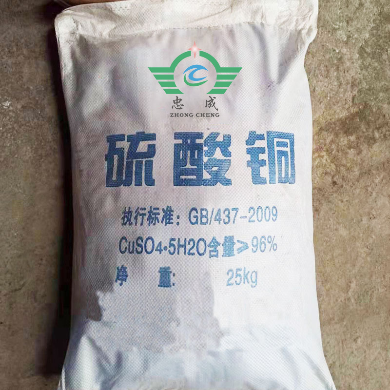 China Manufacture Price Blue Crystals CuSO4.5H2O Copper Sulphate Cas 7758-99-8